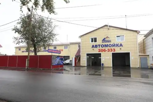 Олимп - 0