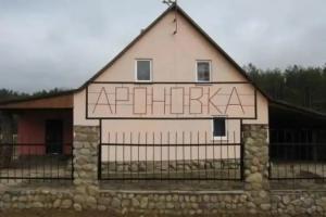 Столповиски - Гостиницы