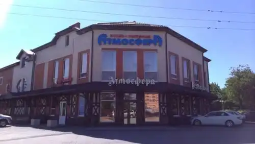 Атмосфера - 0