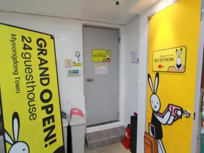24 Myeongdong Town - 15