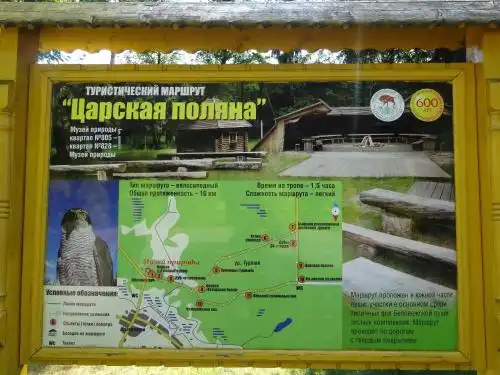 ПростоСашино - 37