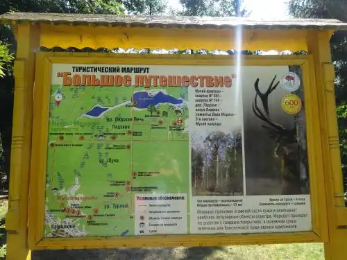 ПростоСашино - 38