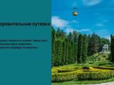 Стандартный двухместный номер с 2 отдельными кроватями