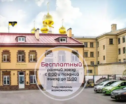 Дом Романовых - 0