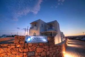 Гостевой дом «Oceanides Residence Koufonisia», Куфонисия