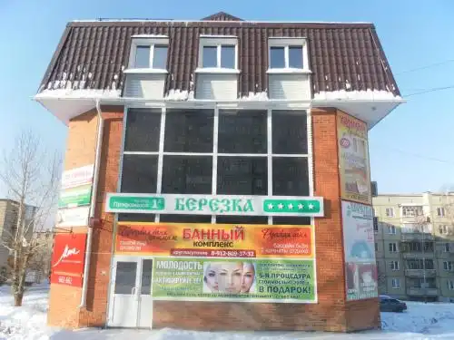 Березка - 0