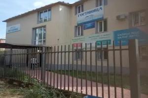 Хостел «Вершины», Улан-Удэ