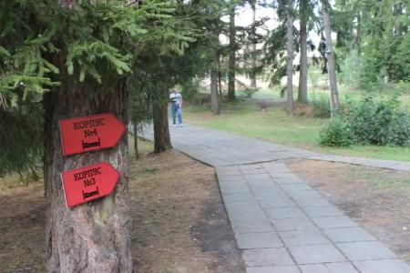 Галактика - 8