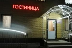 Гостиница «Бавария», Йошкар-Ола