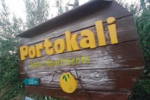 Апартаменты «Portokali  (12+)», Херсониссос