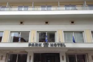 Park Hotel, Волос