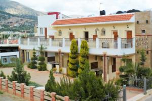 Апарт-отель «Bella Elena by Estia», Малия