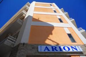 Arion hotel, Лутраки