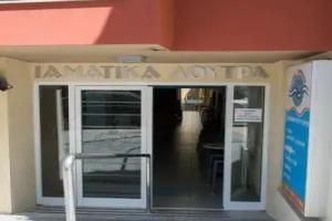 Irini Spa Hotel, Лутра-Эдипсу