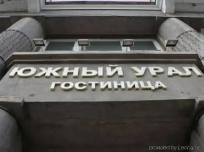 Южный Урал - 24