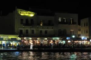 Belmondo Hotel, Ханья