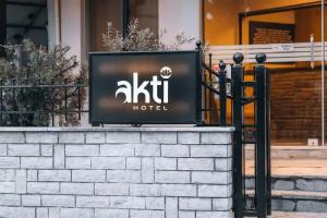 Akti Hotel Ioannina, Янина