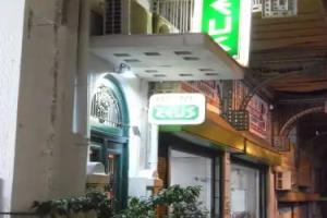 Zeus Hostel, Афины