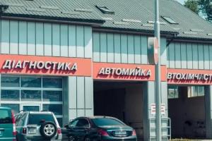 Отель «Премьера», Хуст