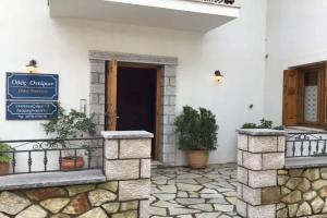 Апартаменты «Odos Oneiron», Арахова