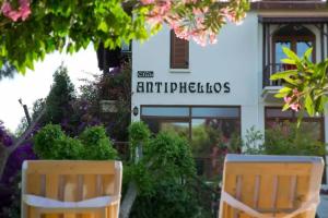 Отель «Club Antiphellos», Каш