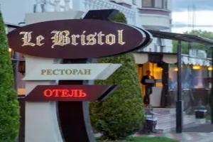 Отель Le Bristol, Кисловодск