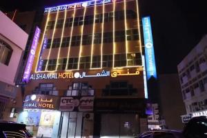 Al Shamal Hotel, Дубай