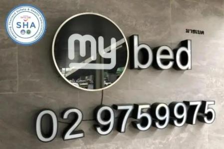 Mybed Ratchada - Sha Extra Plus - 44