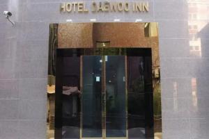Hotel «Daewoo Inn», Сеул