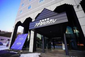 Ashibetsu Onsen Starlight Hotel, Асахикава