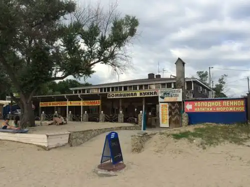 Аркона - 0