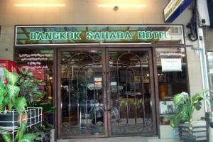 Bangkok Sahara Hotel