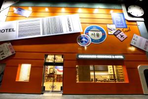 Myeongdong Merlin Hotel, Сеул