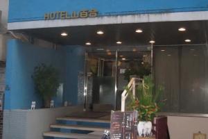 Hotel «Yamayuri», Токио