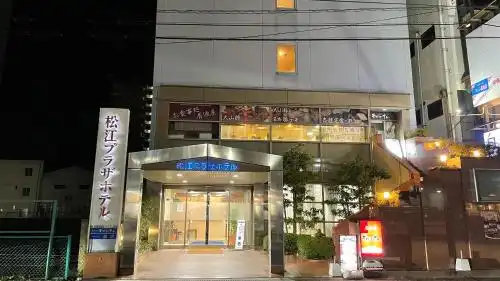Matsue Plaza - 38