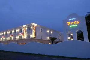 Hotel «Fine Garden Matsuyama», Мацуяма