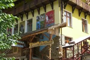 Ośrodek Szkoleniowo Wypoczynkowy «Nikifor», Крыница