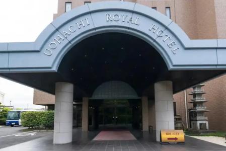 Royal Uohachi - 34