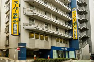 Super Hotel JR Ikebukuro Nishiguchi, Токио