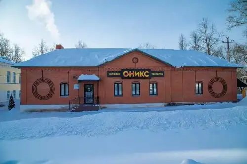 Оникс - 0