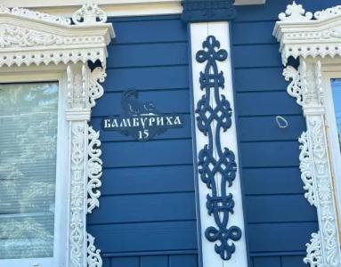 Витальница - 102