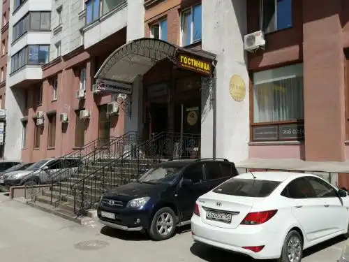 Золотое Руно - 0