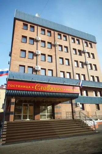 Славянка - 0
