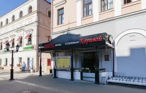 Новый Год В Отеле Регина