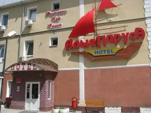 Алые паруса - 0