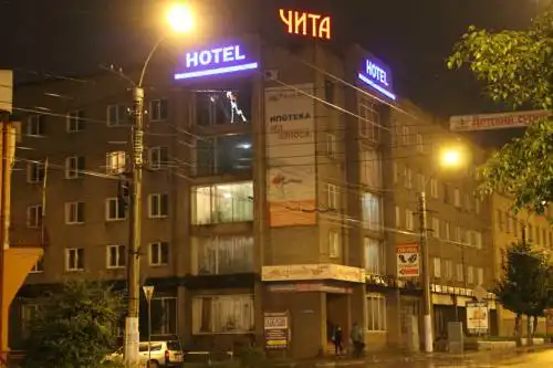 Чита - 0