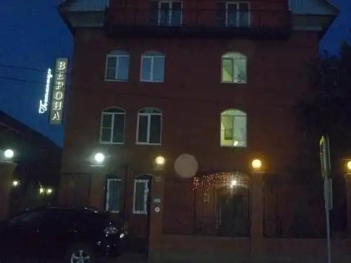 Верона - 0