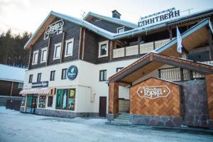 Актив-Отель Горки