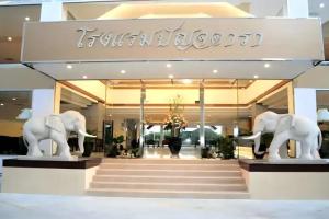 Punjadara Hotel, Накхон-Ратчасима