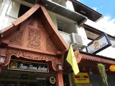 Bautong Lodge - 17